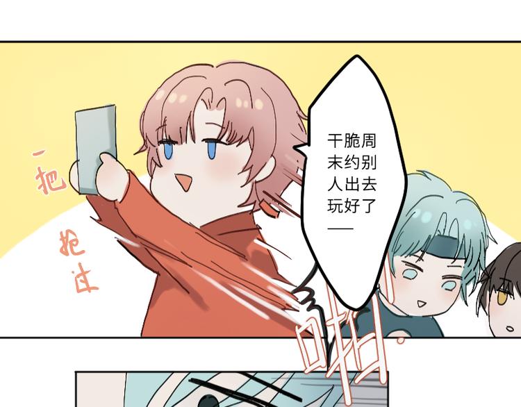难道是脱单的开始？37