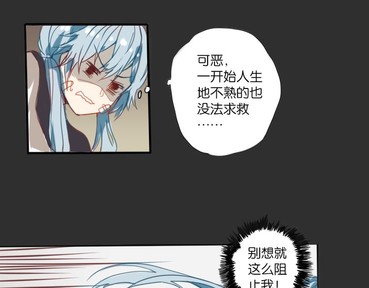 我叫唐凛我现在很慌15
