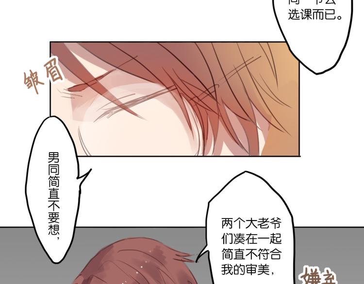恋爱的讨论21