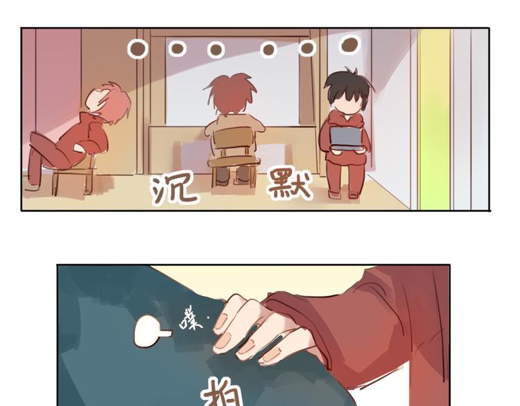 恋爱的讨论28