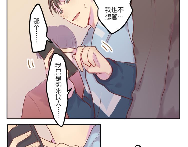 第一次有人叫我陆学长43