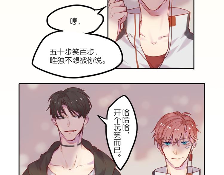 第一次有人叫我陆学长7
