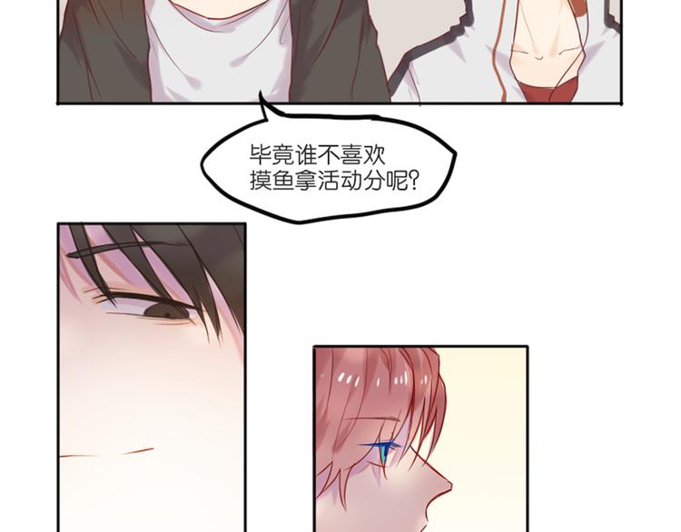 第一次有人叫我陆学长8