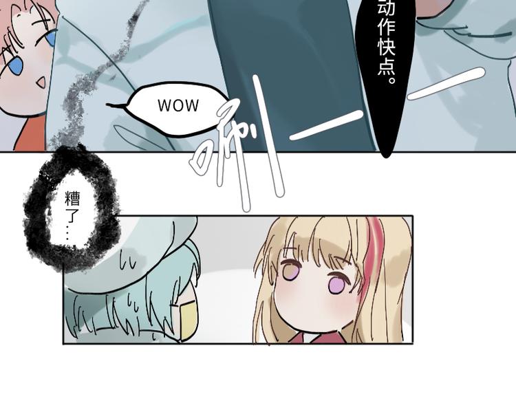 难道是脱单的开始？17