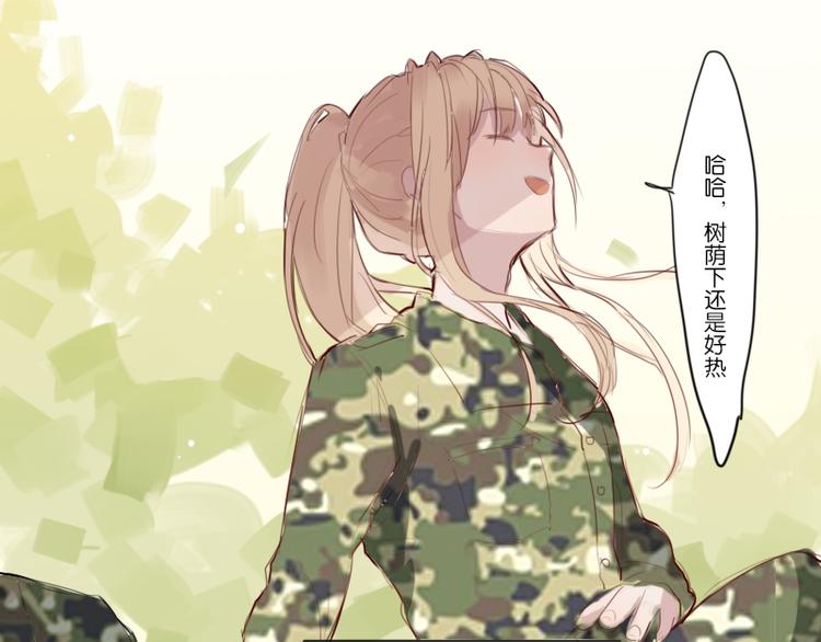 想象很美好啦26