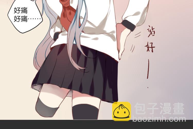 我叫唐凛我现在很慌33