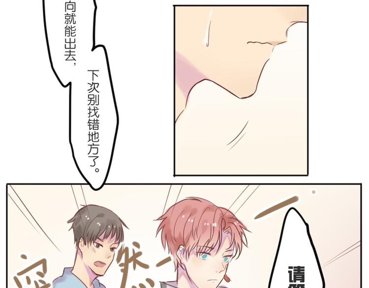 第一次有人叫我陆学长58