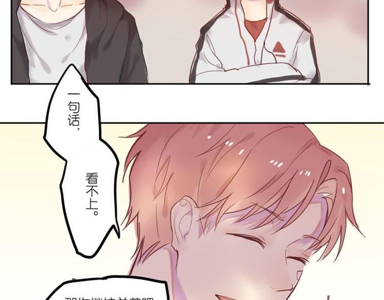 第一次有人叫我陆学长20