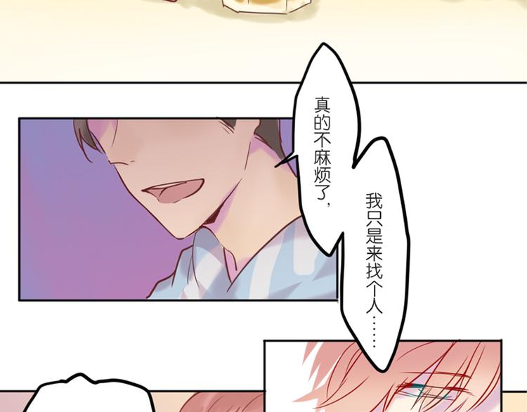 第一次有人叫我陆学长36