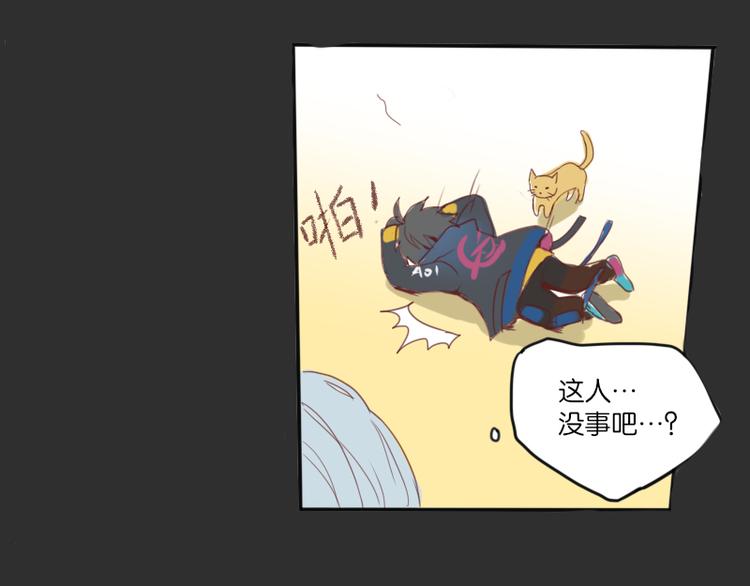 我叫唐凛我现在很慌38