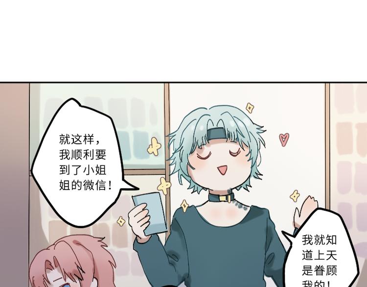 难道是脱单的开始？24