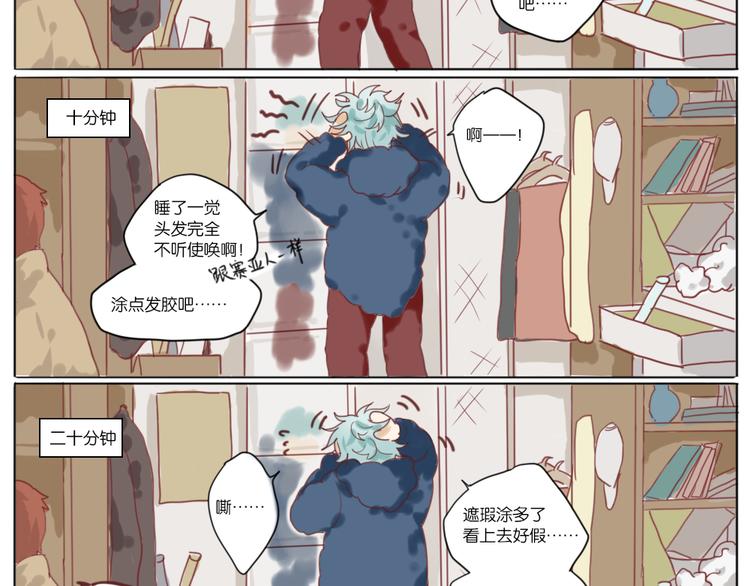 成为现充从放弃开始17