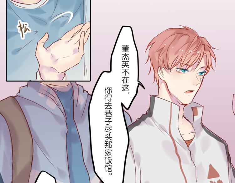 第一次有人叫我陆学长56
