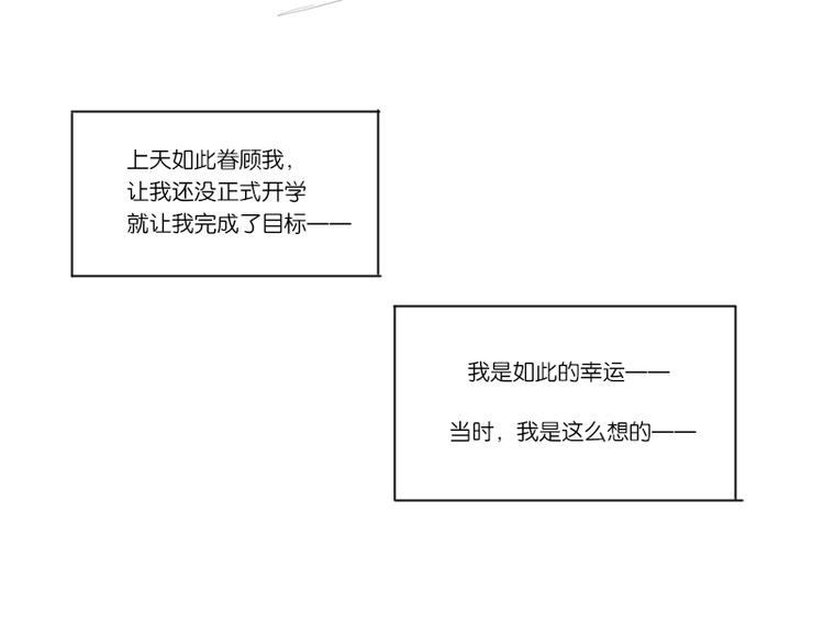 想象很美好啦28
