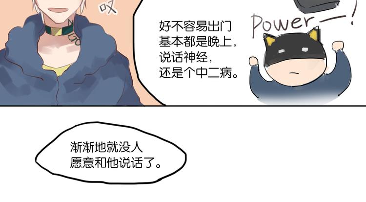 恋爱的讨论13