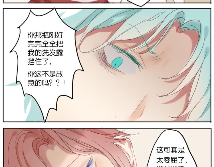 兴趣爱好得不到支持5