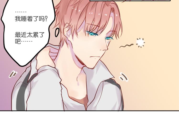第一次有人叫我陆学长37