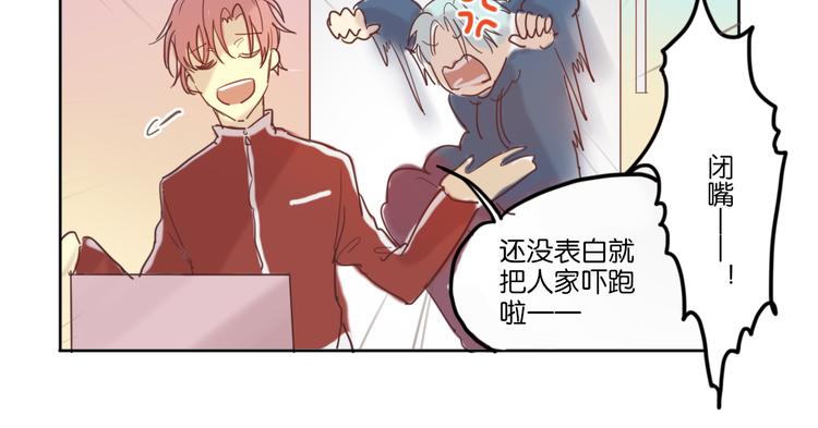恋爱的讨论10