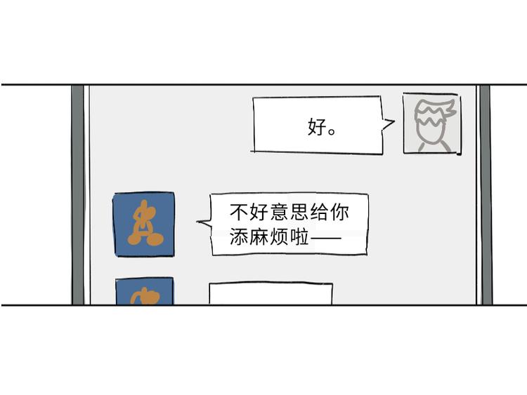 难道是脱单的开始？33