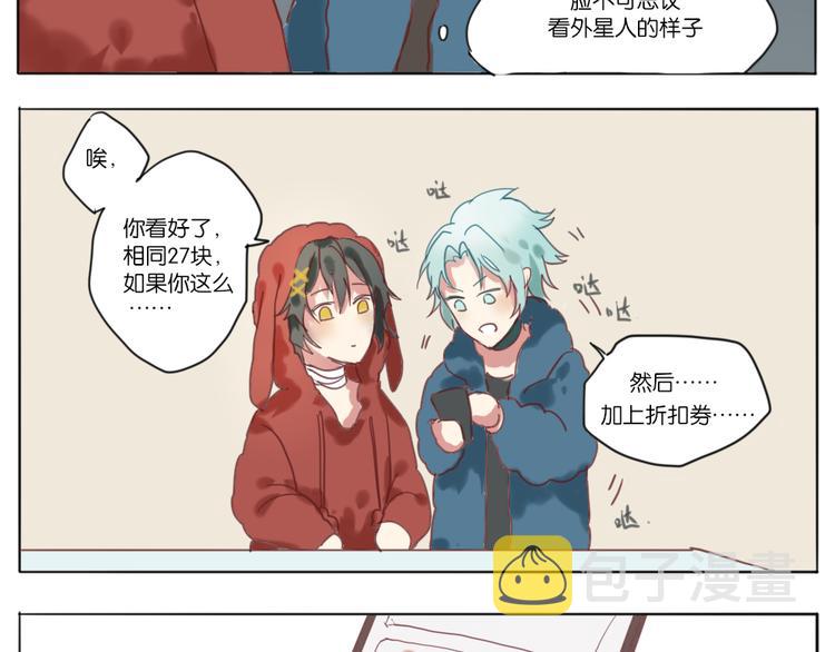 他们还真没一腿6