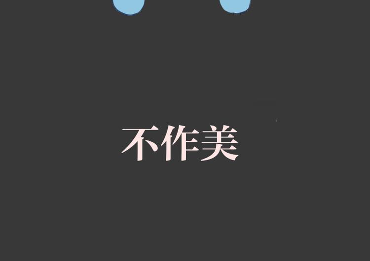 我叫唐凛我现在很慌14