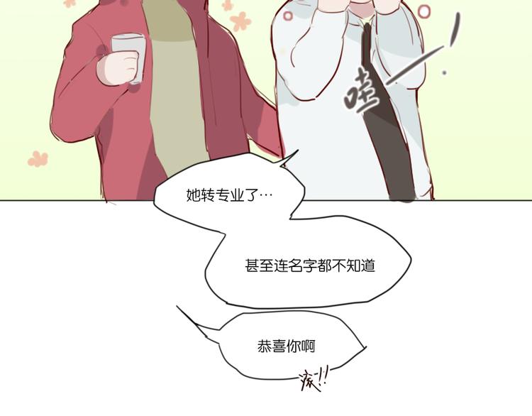 想象很美好啦31