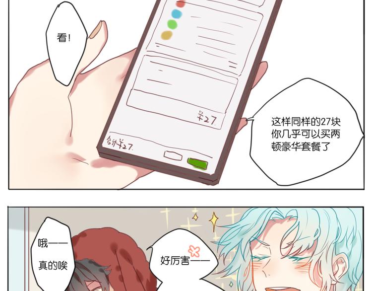 他们还真没一腿7