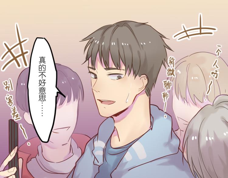 第一次有人叫我陆学长38