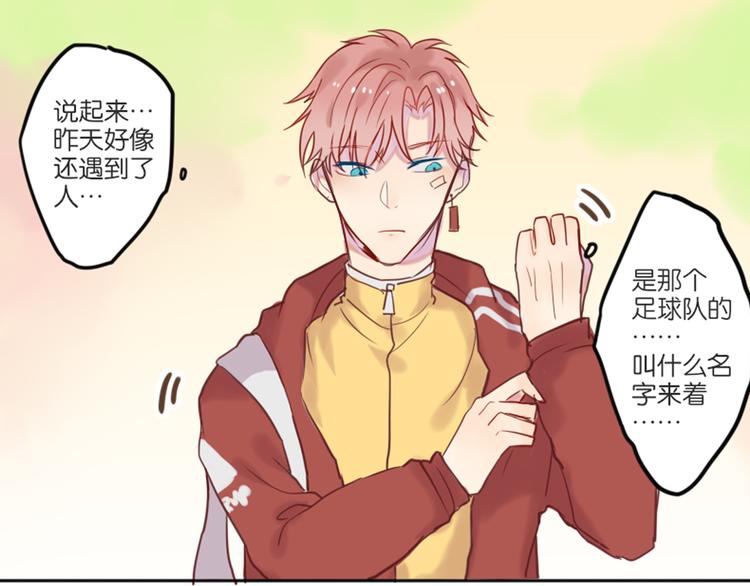 第一次有人叫我陆学长76