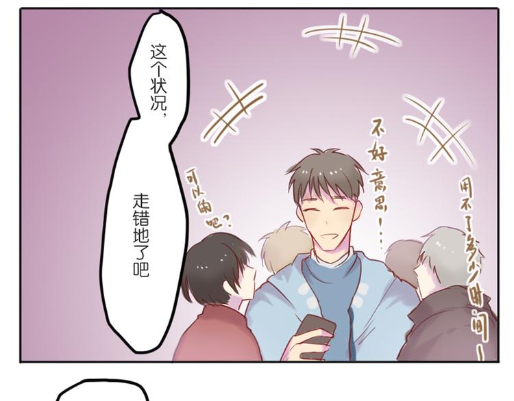 第一次有人叫我陆学长41