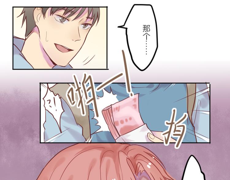 第一次有人叫我陆学长65