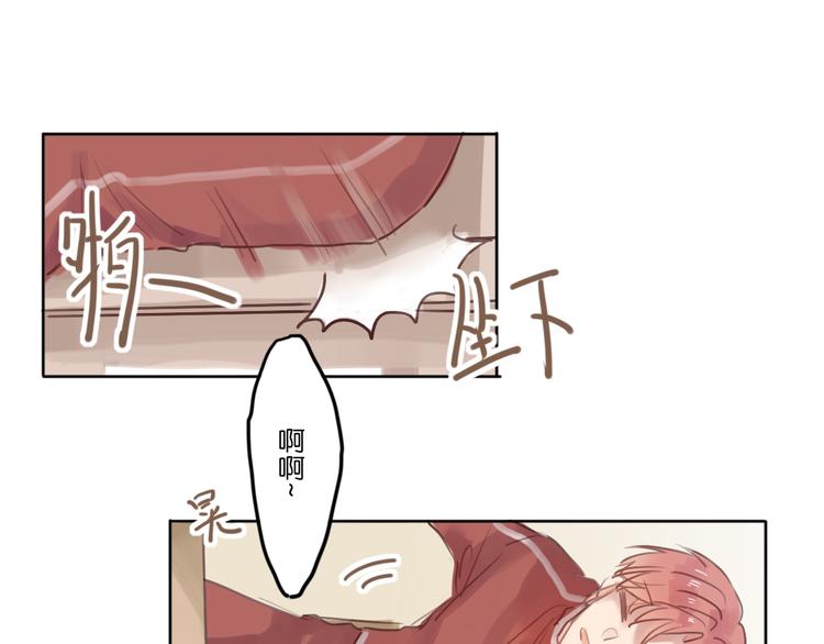 恋爱的讨论24