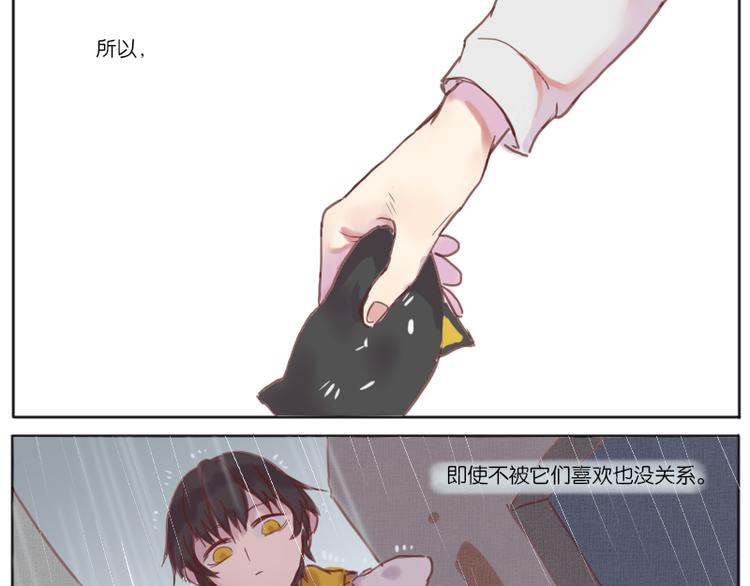 少年与猫26