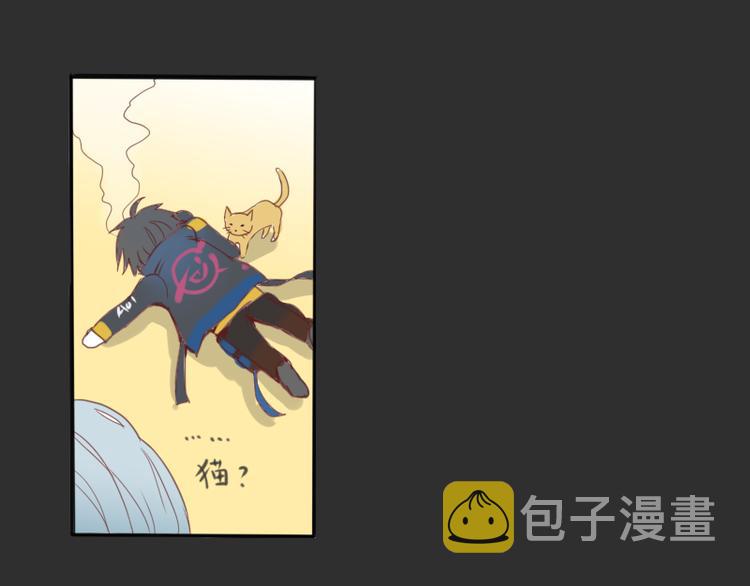我叫唐凛我现在很慌36