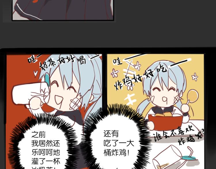 我叫唐凛我现在很慌11