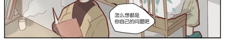 成为现充从放弃开始15