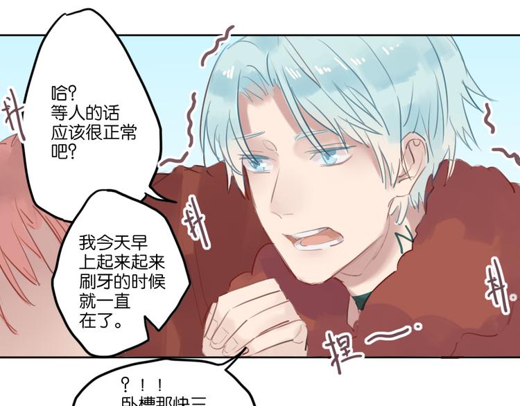 恋爱的讨论35