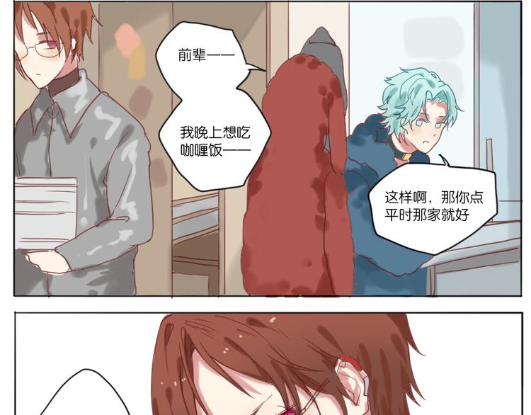 他们还真没一腿10
