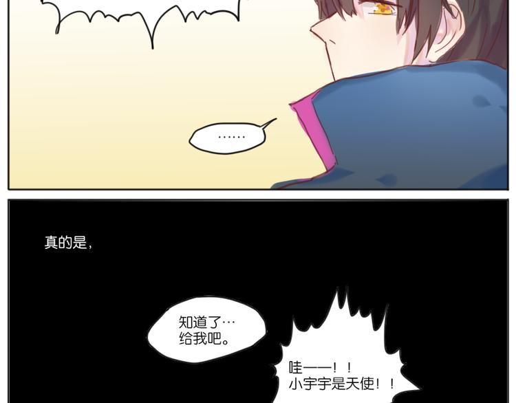少年与猫11