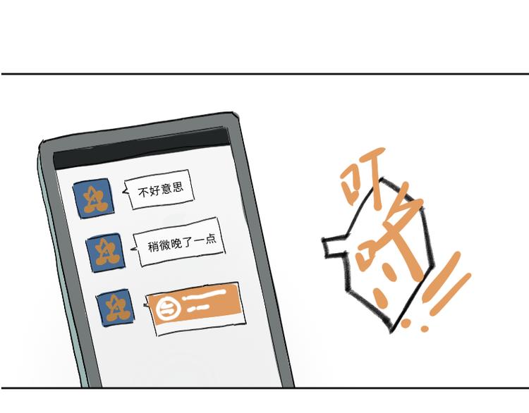 难道是脱单的开始？30