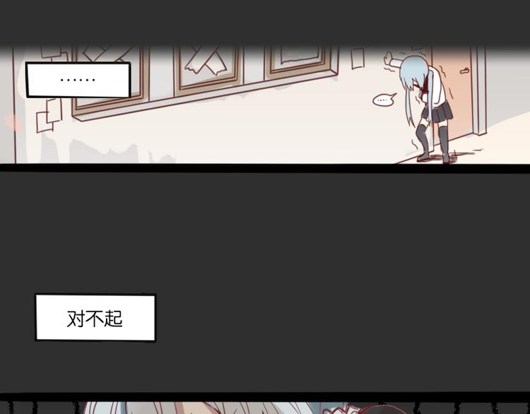 我叫唐凛我现在很慌8