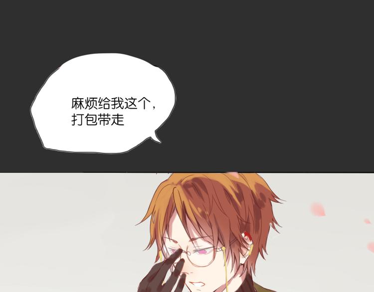 我叫唐凛我现在很慌57