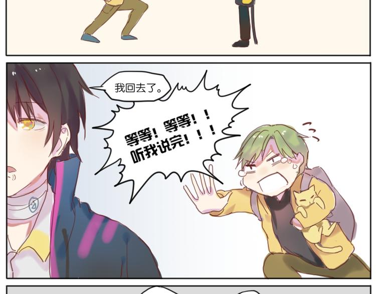 少年与猫9