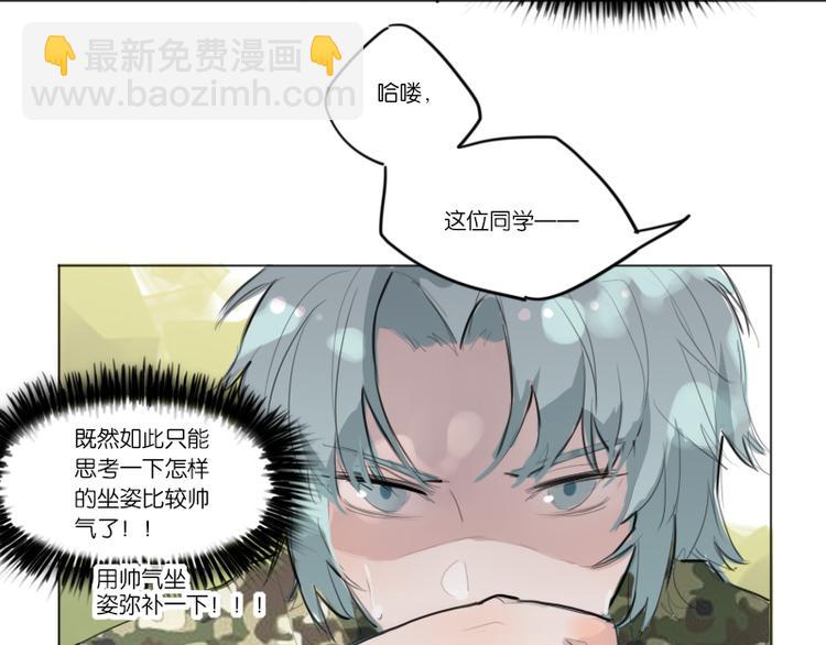 想象很美好啦13