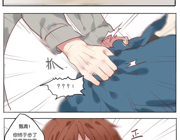 他们还真没一腿18