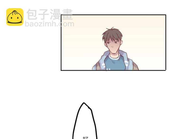 第一次有人叫我陆学长68
