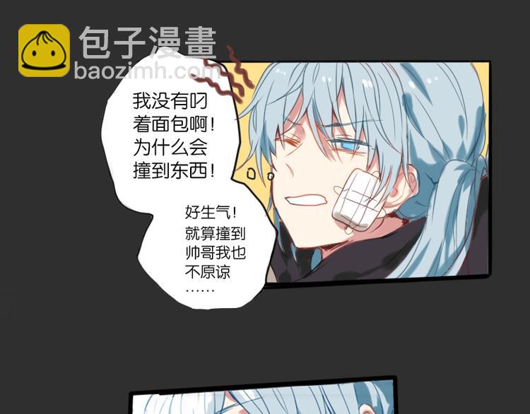 我叫唐凛我现在很慌20