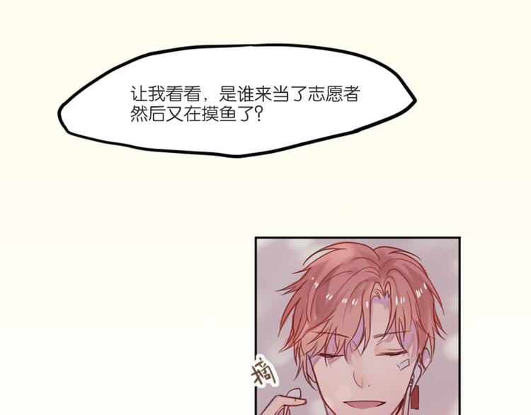 第一次有人叫我陆学长6