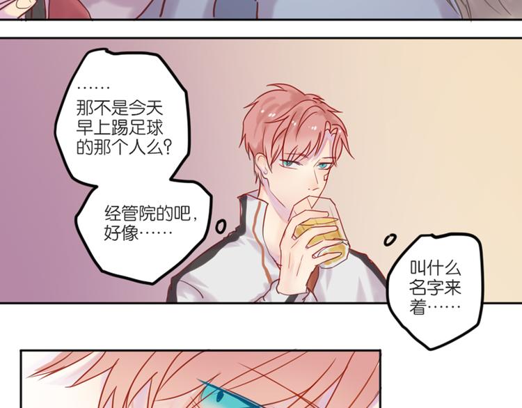 第一次有人叫我陆学长39