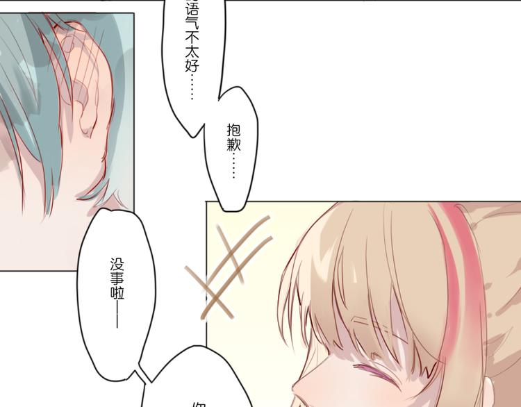 想象很美好啦23